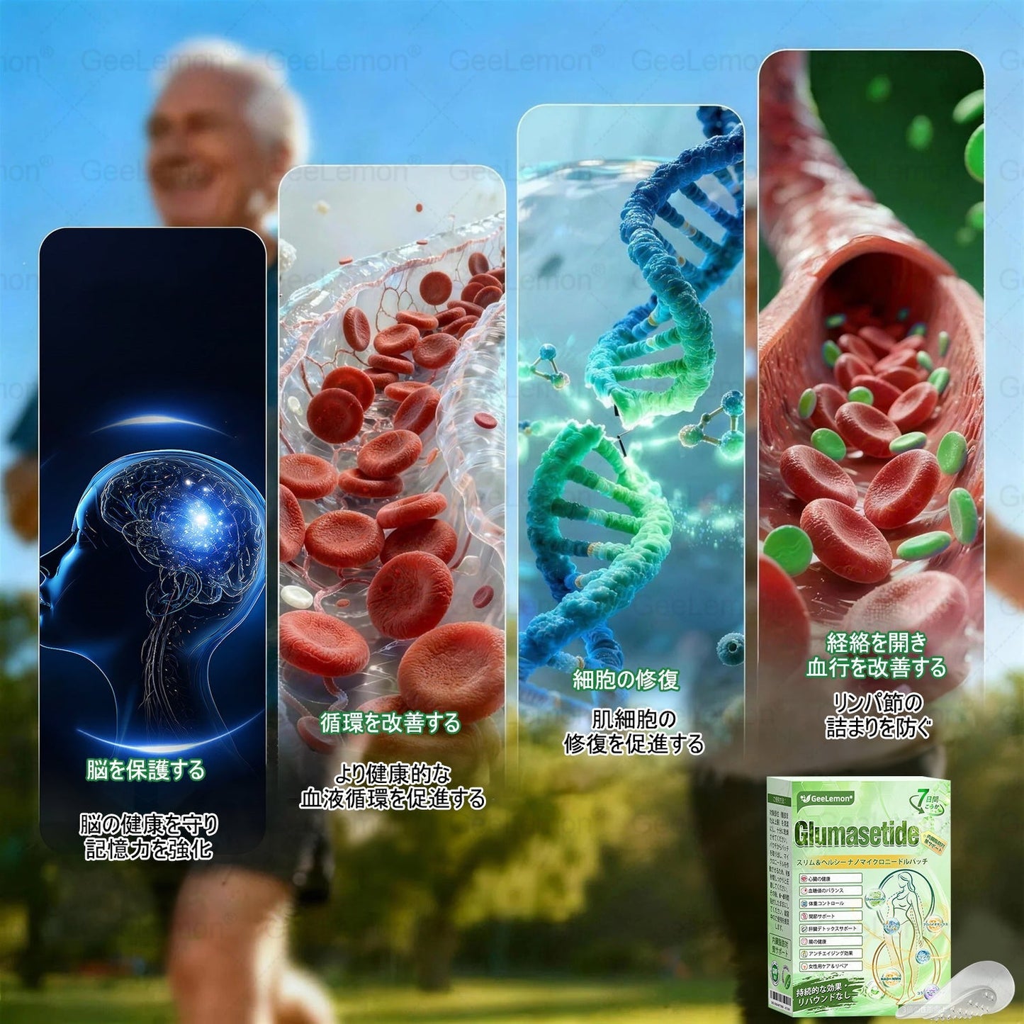 内臓脂肪対策サポート 👨‍⚕️👩‍⚕️GeeLemon® モリンガ・ベルベリン・NAD+配合 8-in-1 ナノマイクロニードルパッチ — 肥満、肌のたるみ、糖尿病、睡眠時無呼吸症候群、関節の悩み、その他健康上の懸念にアプローチ2🛍️