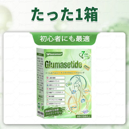 内臓脂肪対策サポート 👨‍⚕️👩‍⚕️GeeLemon® モリンガ・ベルベリン・NAD+配合 8-in-1 ナノマイクロニードルパッチ — 肥満、肌のたるみ、糖尿病、睡眠時無呼吸症候群、関節の悩み、その他健康上の懸念にアプローチ2🛍️