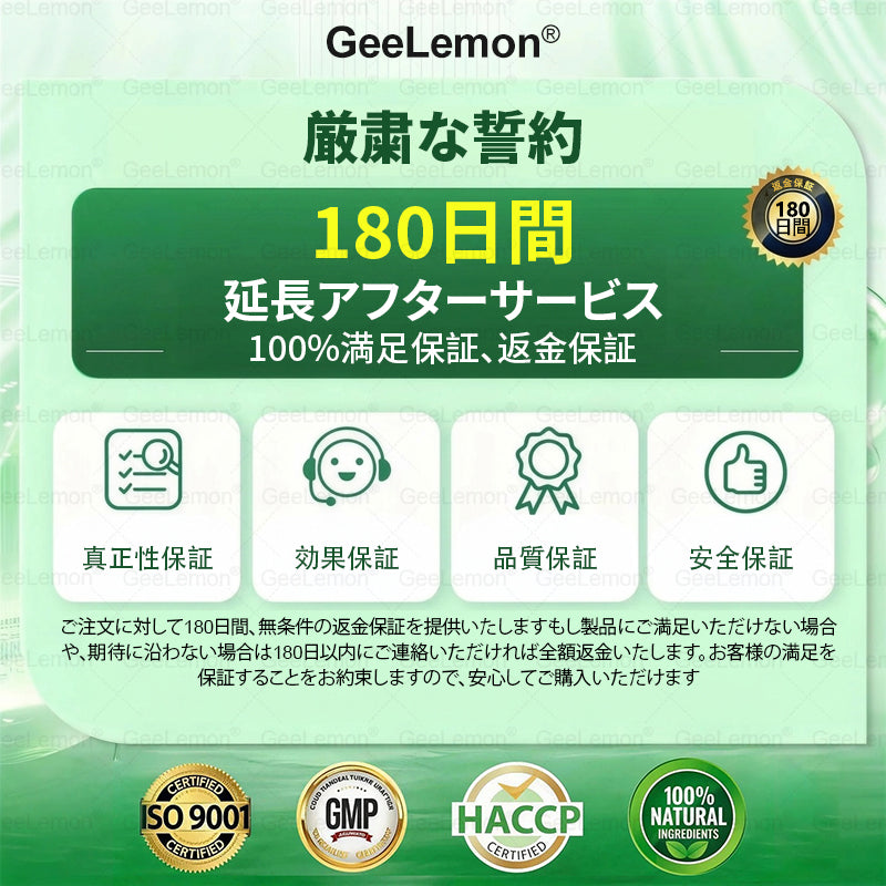 内臓脂肪対策サポート 👨‍⚕️👩‍⚕️GeeLemon® モリンガ・ベルベリン・NAD+配合 8-in-1 ナノマイクロニードルパッチ — 肥満、肌のたるみ、糖尿病、睡眠時無呼吸症候群、関節の悩み、その他健康上の懸念にアプローチ2🛍️