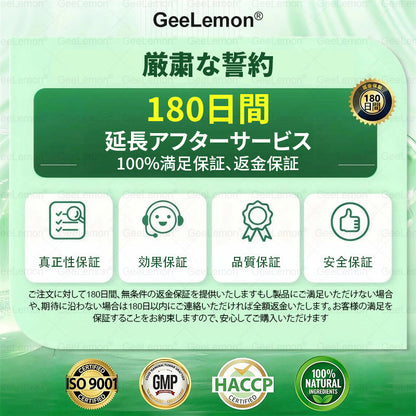 内臓脂肪対策サポート 👨‍⚕️👩‍⚕️GeeLemon® モリンガ・ベルベリン・NAD+配合 8-in-1 ナノマイクロニードルパッチ — 肥満、肌のたるみ、糖尿病、睡眠時無呼吸症候群、関節の悩み、その他健康上の懸念にアプローチ2🛍️