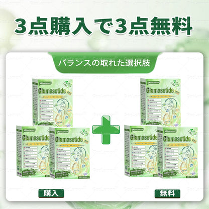 内臓脂肪対策サポート 👨‍⚕️👩‍⚕️GeeLemon® モリンガ・ベルベリン・NAD+配合 8-in-1 ナノマイクロニードルパッチ — 肥満、肌のたるみ、糖尿病、睡眠時無呼吸症候群、関節の悩み、その他健康上の懸念にアプローチ2🛍️