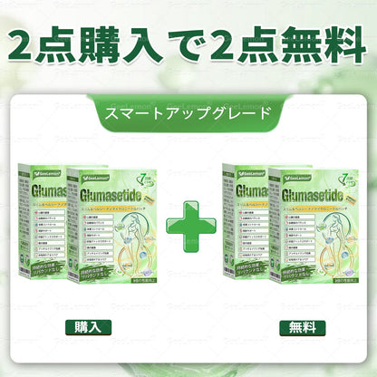 内臓脂肪対策サポート 👨‍⚕️👩‍⚕️GeeLemon® モリンガ・ベルベリン・NAD+配合 8-in-1 ナノマイクロニードルパッチ — 肥満、肌のたるみ、糖尿病、睡眠時無呼吸症候群、関節の悩み、その他健康上の懸念にアプローチ2🛍️