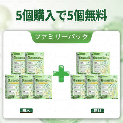 内臓脂肪対策サポート 👨‍⚕️👩‍⚕️GeeLemon® モリンガ・ベルベリン・NAD+配合 8-in-1 ナノマイクロニードルパッチ — 肥満、肌のたるみ、糖尿病、睡眠時無呼吸症候群、関節の悩み、その他健康上の懸念にアプローチ2🛍️