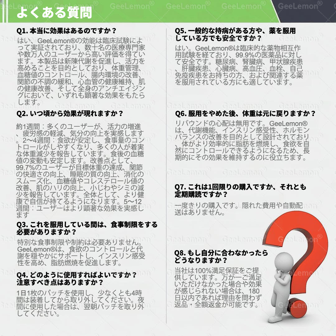内臓脂肪対策サポート 👨‍⚕️👩‍⚕️GeeLemon® モリンガ・ベルベリン・NAD+配合 8-in-1 ナノマイクロニードルパッチ — 肥満、肌のたるみ、糖尿病、睡眠時無呼吸症候群、関節の悩み、その他健康上の懸念にアプローチ2🛍️