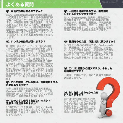 内臓脂肪対策サポート 👨‍⚕️👩‍⚕️GeeLemon® モリンガ・ベルベリン・NAD+配合 8-in-1 ナノマイクロニードルパッチ — 肥満、肌のたるみ、糖尿病、睡眠時無呼吸症候群、関節の悩み、その他健康上の懸念にアプローチ2🛍️